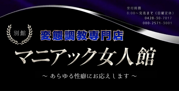 ϑԒX@}jAbNl ʊفbSM l s ϑ